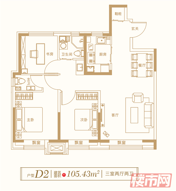 7800元/㎡起，抢住经开核心兵二旁新中式雅居！(图15)