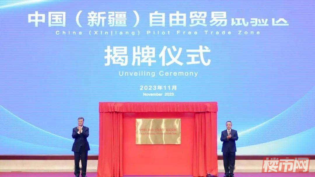 近靠自贸区，书院热销继续升温！(图2)
