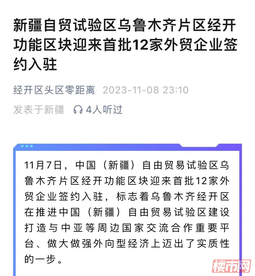 16-2311291JP5103.jpg