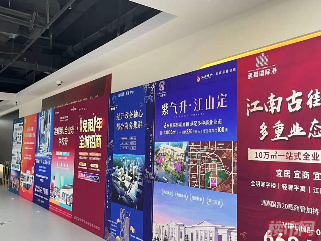 乌鲁木齐首届商业地产推介会明日开幕各项工作准备就绪(图5)